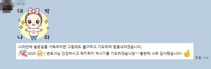 036b1d196bc8427c217ba182c8b6c25f_1735626589_428.png 036b1d196bc8427c217ba182c8b6c25f_1735626589_428.png