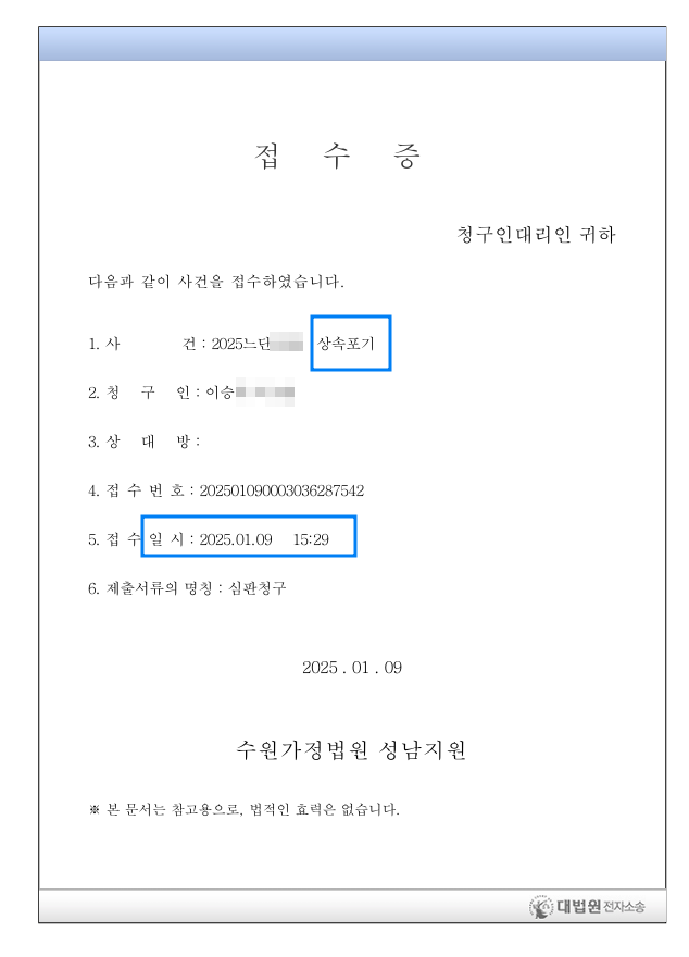 2e2f95e940100d7ce05e0f0cf1ea524c_1736404910_225.png 2e2f95e940100d7ce05e0f0cf1ea524c_1736404910_225.png