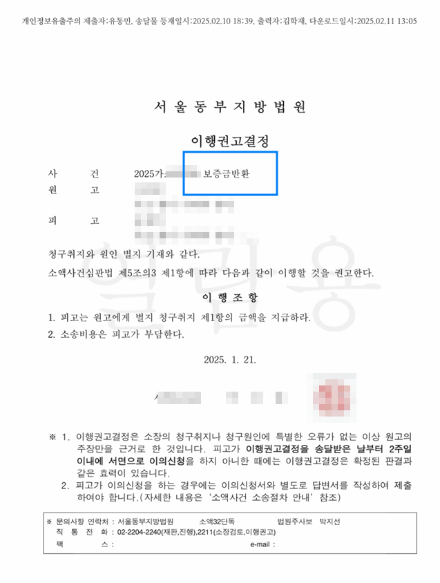 60fa31a4fda6a5cc12f856989cc8a2ce_1739246938_067.png 60fa31a4fda6a5cc12f856989cc8a2ce_1739246938_067.png