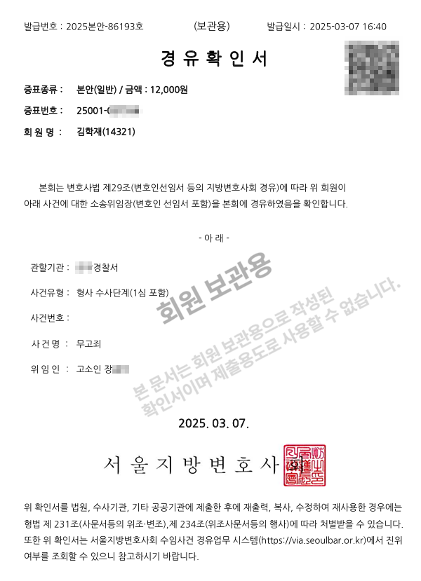 8e159dba86466e6e700c29ad7b9d1e4e_1741333350_7777.png 8e159dba86466e6e700c29ad7b9d1e4e_1741333350_7777.png