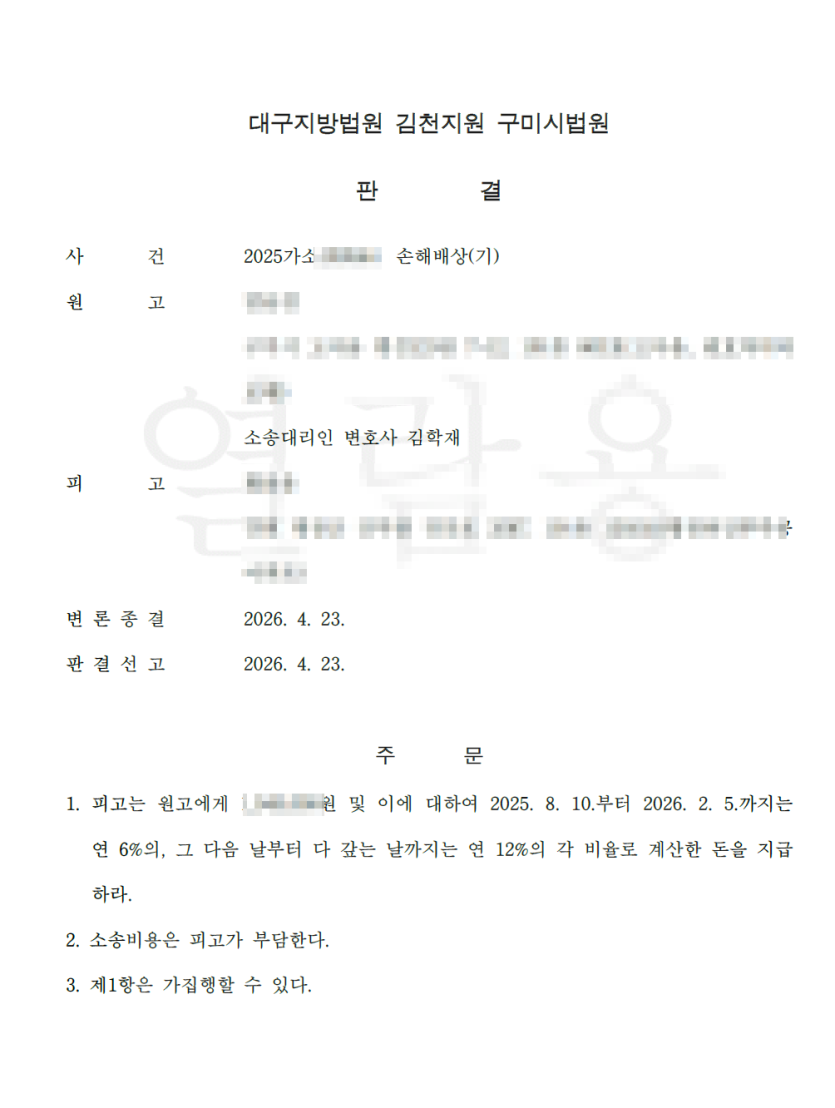 6b419caafcdef2aedb07caa0b26285bb_1777619603_1741.png